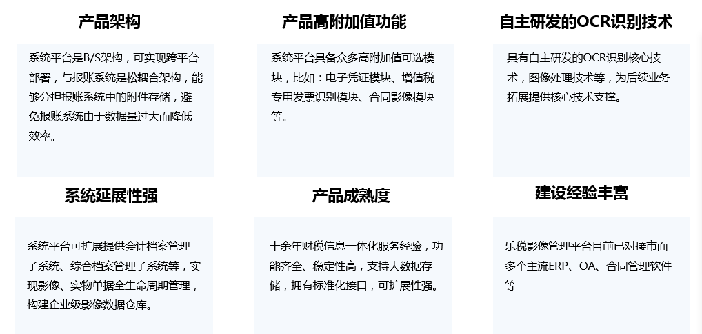 微信图片_20190805105130.png